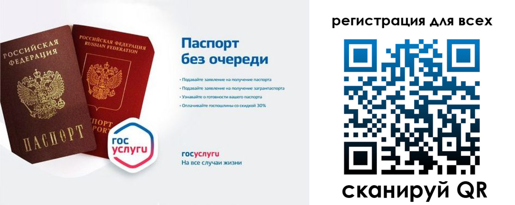 временная регистрация адрес в Губкине